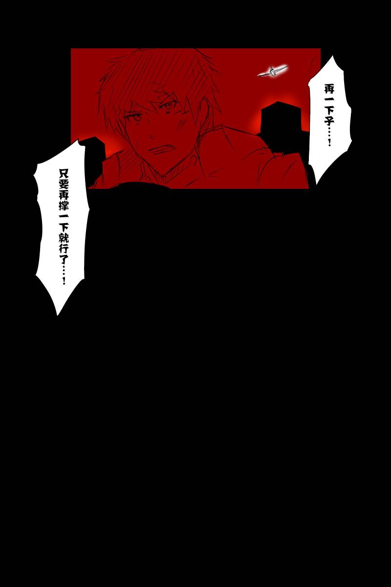 毁灭舰娘漫画韩漫全集-第113话上无删减无遮挡章节图片 