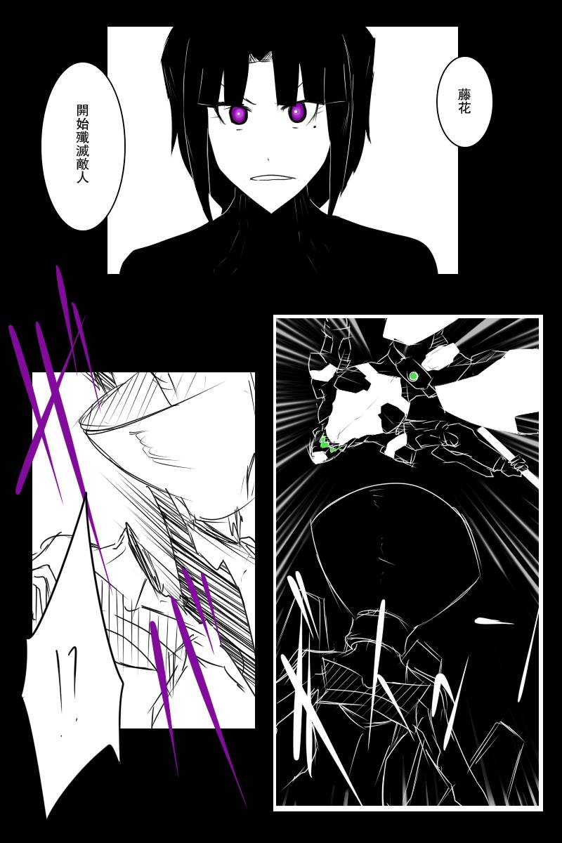 毁灭舰娘漫画韩漫全集-第113话上无删减无遮挡章节图片 