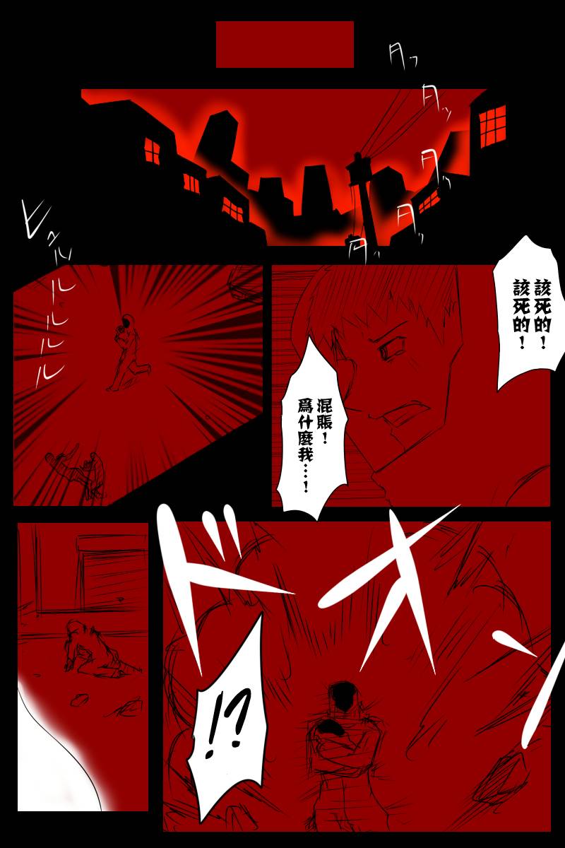 毁灭舰娘漫画韩漫全集-第113话上无删减无遮挡章节图片 