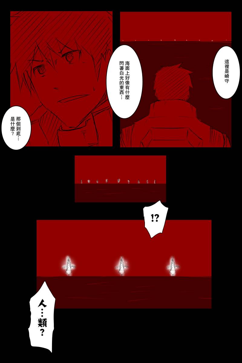 毁灭舰娘漫画韩漫全集-第113话上无删减无遮挡章节图片 