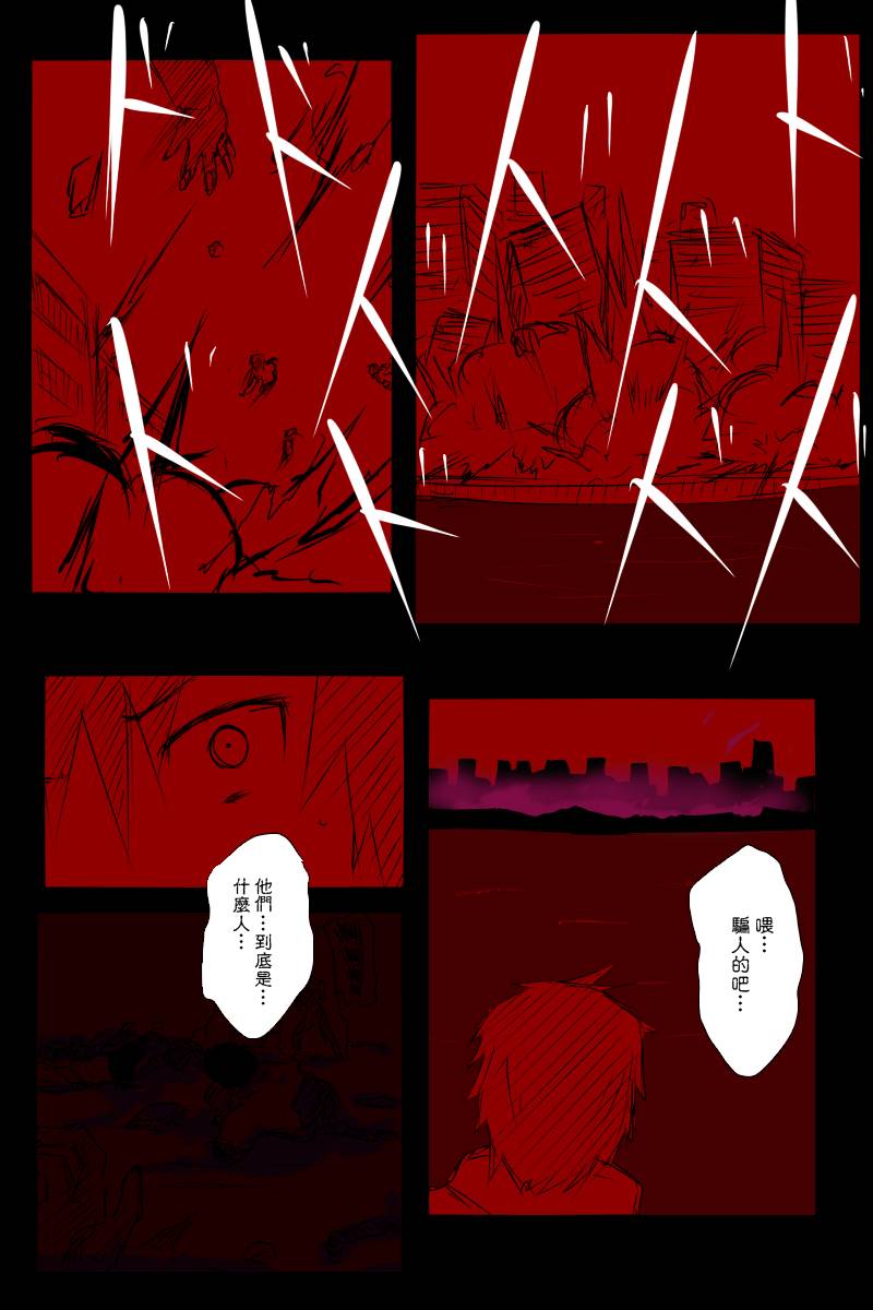 毁灭舰娘漫画韩漫全集-第113话上无删减无遮挡章节图片 