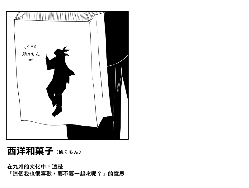 毁灭舰娘漫画韩漫全集-第120话无删减无遮挡章节图片 