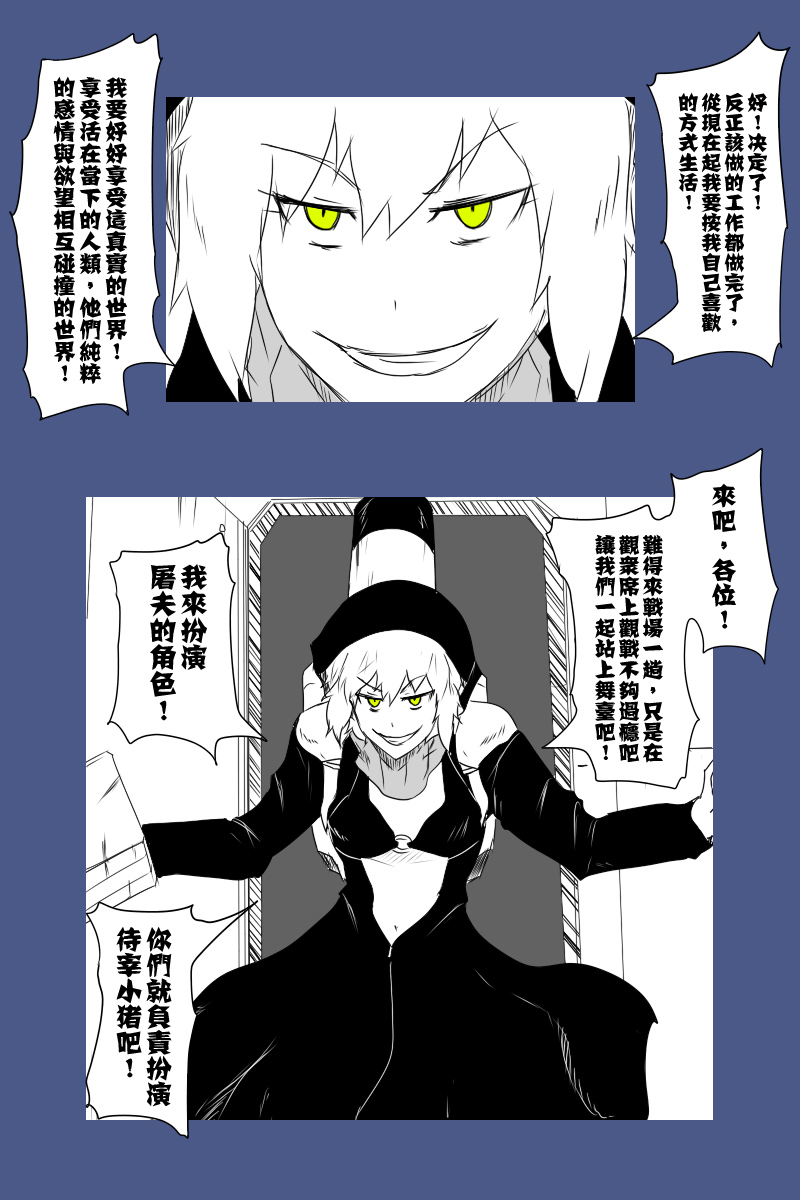 毁灭舰娘漫画韩漫全集-第122话无删减无遮挡章节图片 