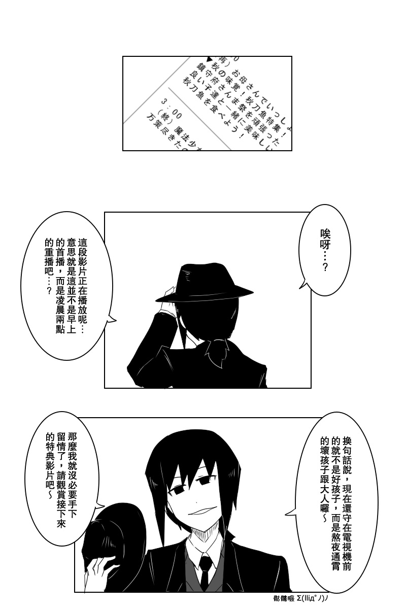 毁灭舰娘漫画韩漫全集-第123话无删减无遮挡章节图片 