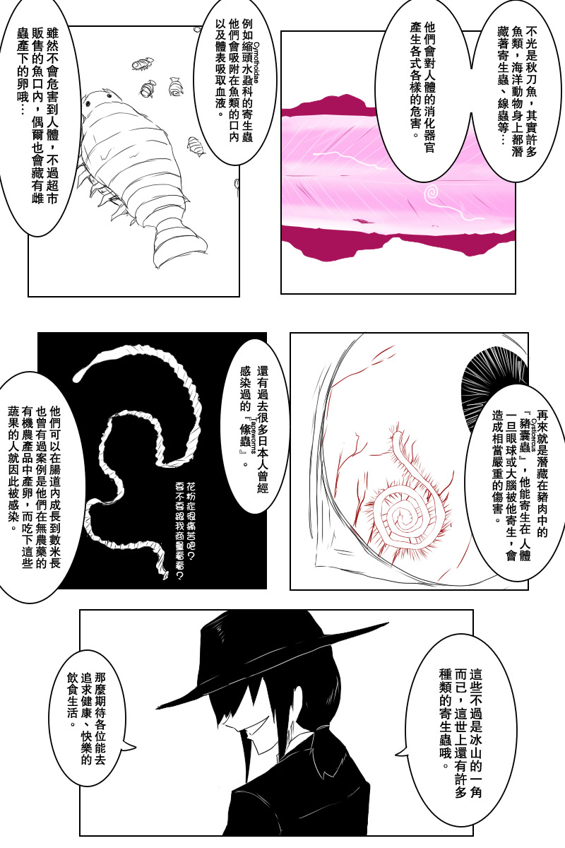 毁灭舰娘漫画韩漫全集-第123话无删减无遮挡章节图片 