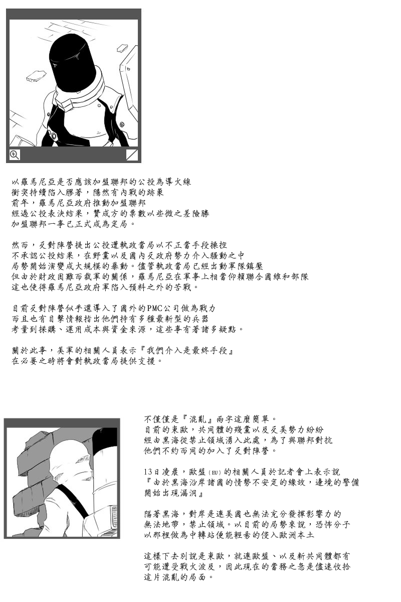 毁灭舰娘漫画韩漫全集-第124话无删减无遮挡章节图片 