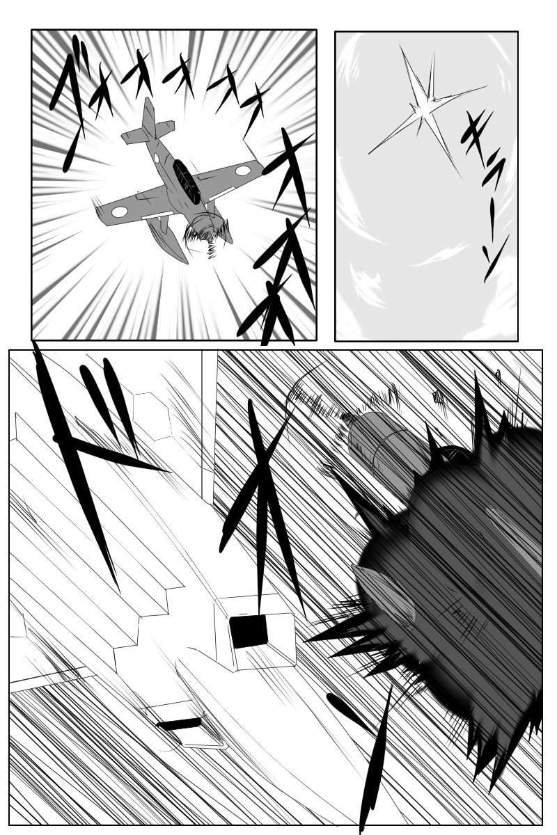毁灭舰娘漫画韩漫全集-第127.5话无删减无遮挡章节图片 