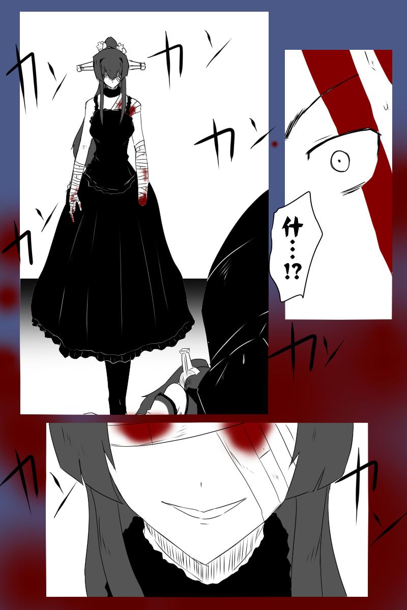 毁灭舰娘漫画韩漫全集-第130话下无删减无遮挡章节图片 