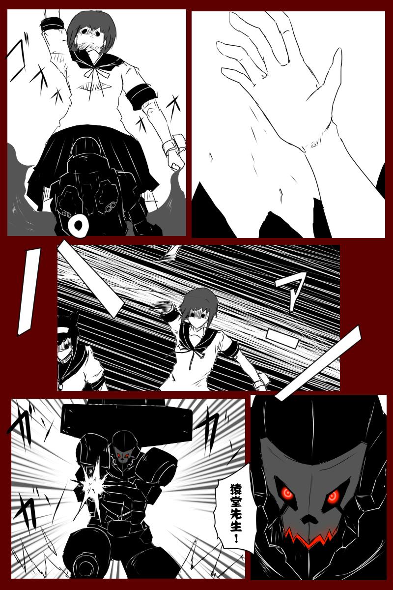 毁灭舰娘漫画韩漫全集-第131话上无删减无遮挡章节图片 