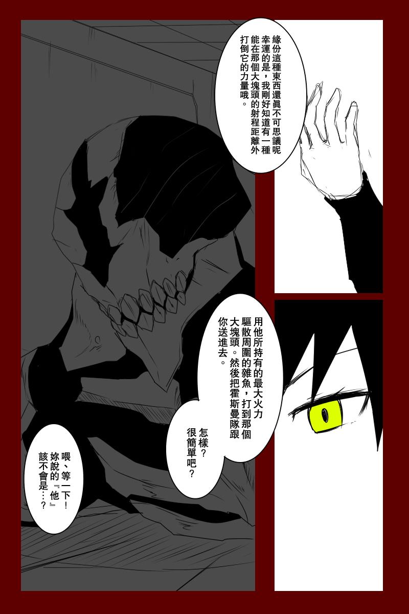 毁灭舰娘漫画韩漫全集-第131话上无删减无遮挡章节图片 