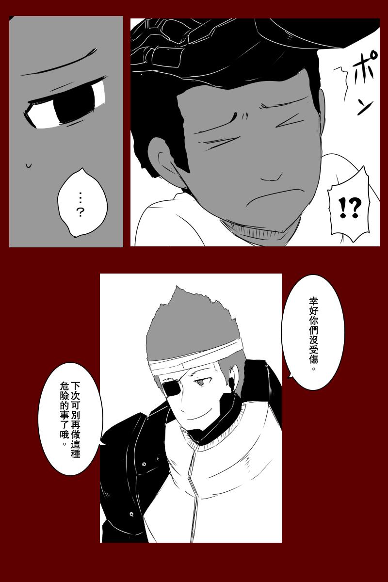 毁灭舰娘漫画韩漫全集-第131话上无删减无遮挡章节图片 