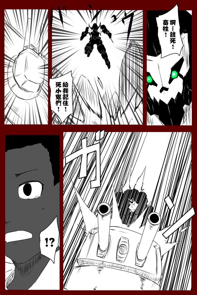 毁灭舰娘漫画韩漫全集-第131话上无删减无遮挡章节图片 