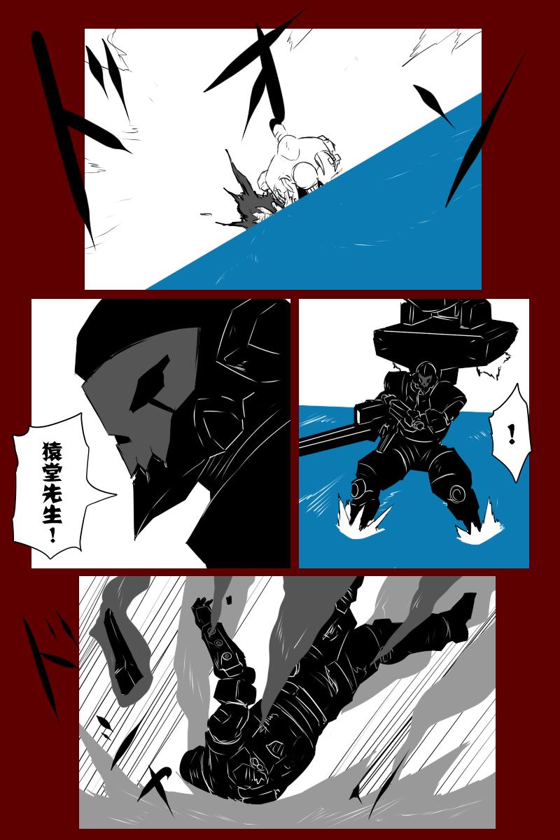 毁灭舰娘漫画韩漫全集-第131话上无删减无遮挡章节图片 