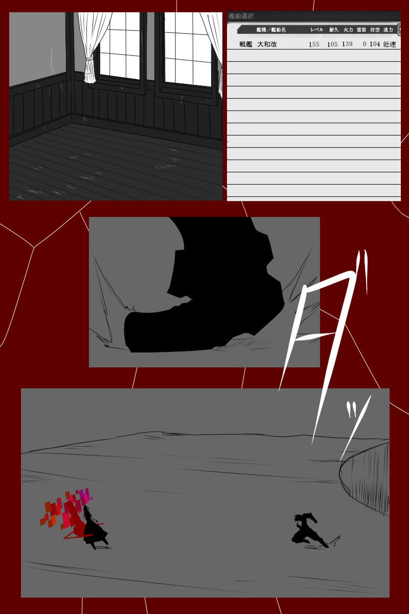 毁灭舰娘漫画韩漫全集-第131话续无删减无遮挡章节图片 