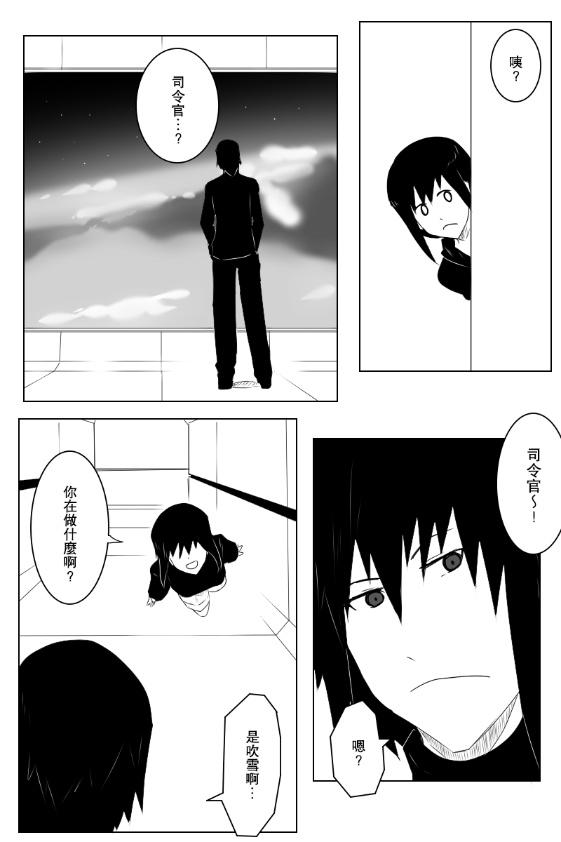毁灭舰娘漫画韩漫全集-第134话无删减无遮挡章节图片 