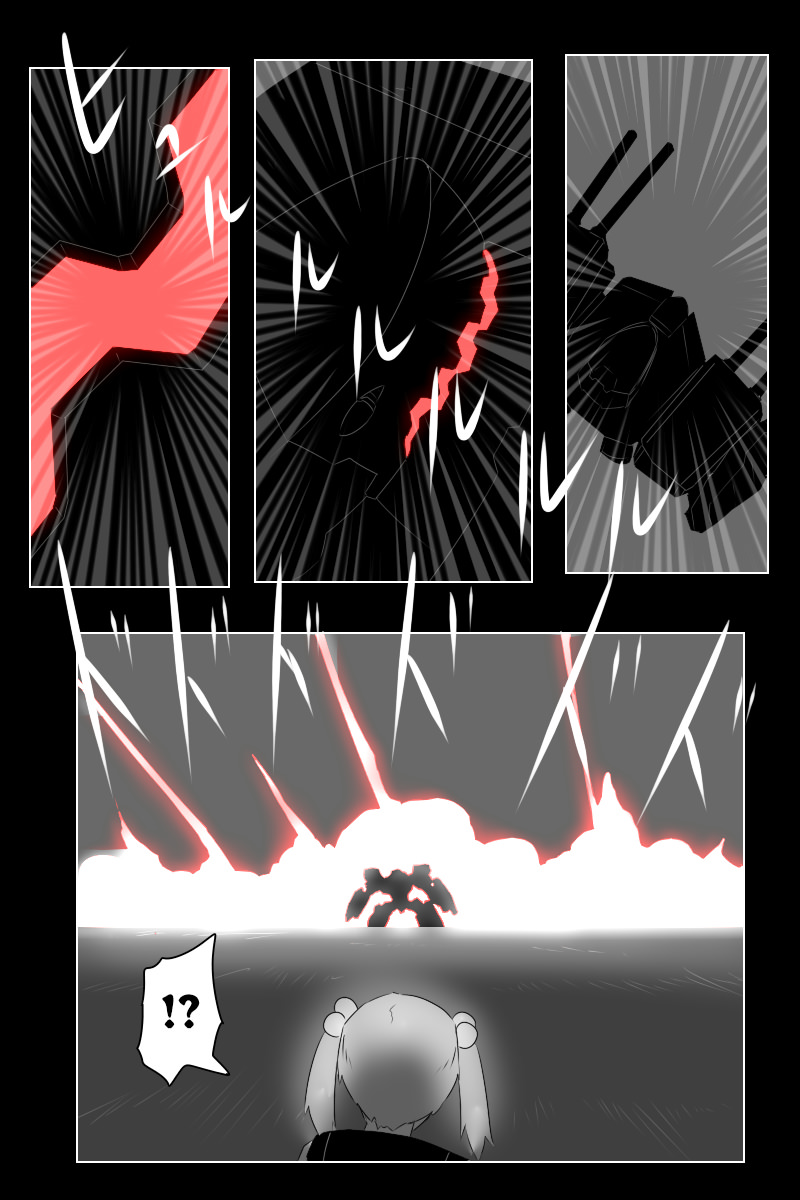 毁灭舰娘漫画韩漫全集-第141话下无删减无遮挡章节图片 
