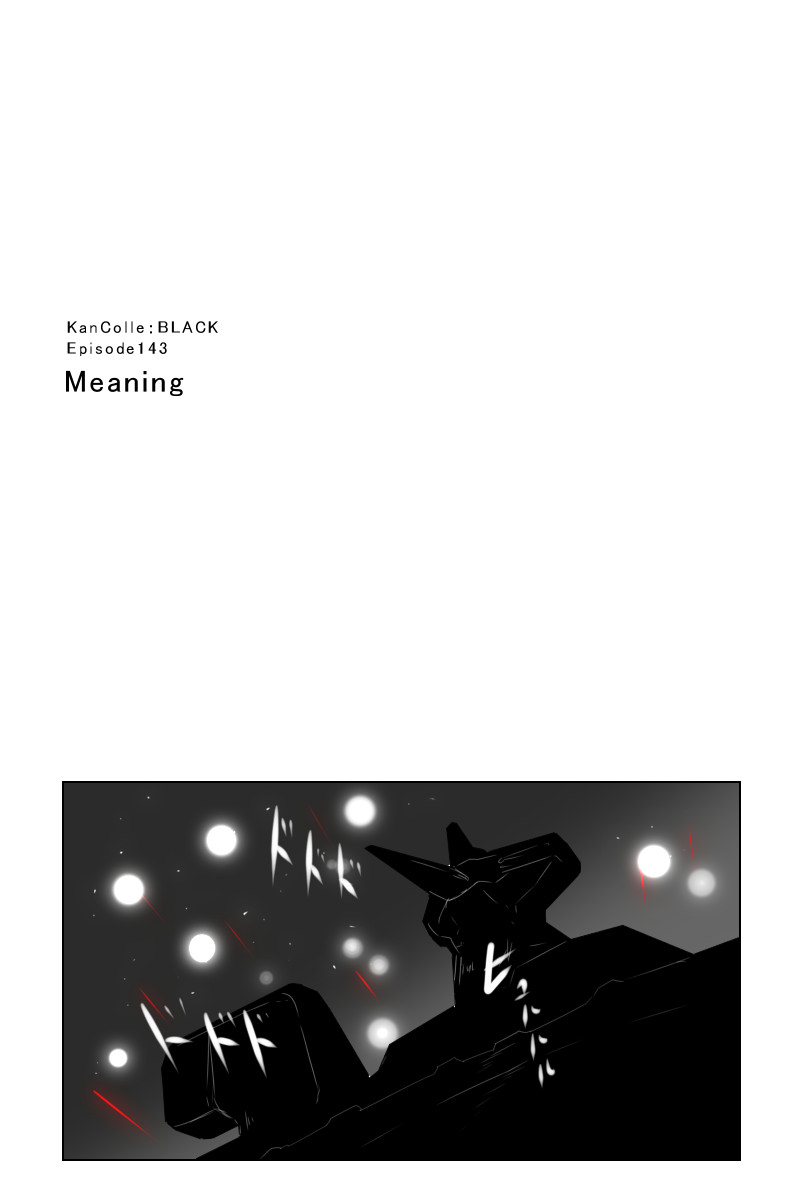毁灭舰娘漫画韩漫全集-第143话下无删减无遮挡章节图片 