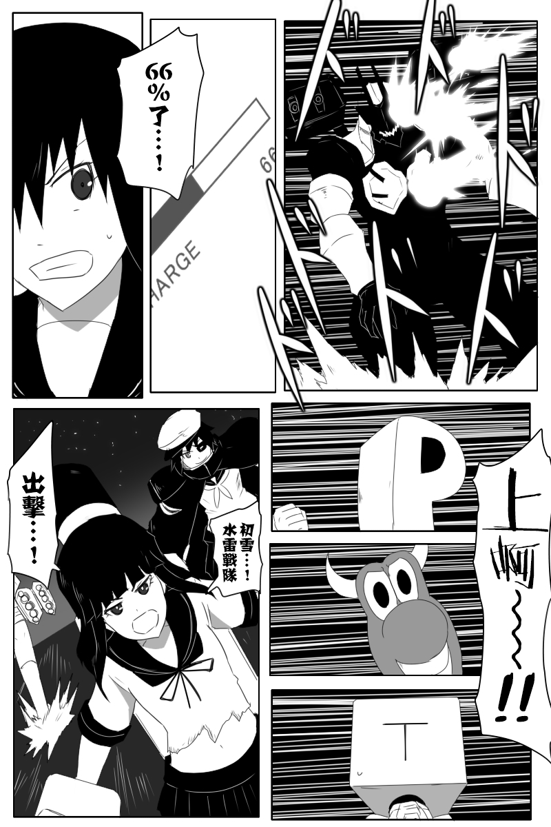 毁灭舰娘漫画韩漫全集-第147话无删减无遮挡章节图片 