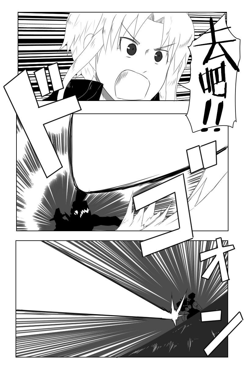 毁灭舰娘漫画韩漫全集-第147话无删减无遮挡章节图片 