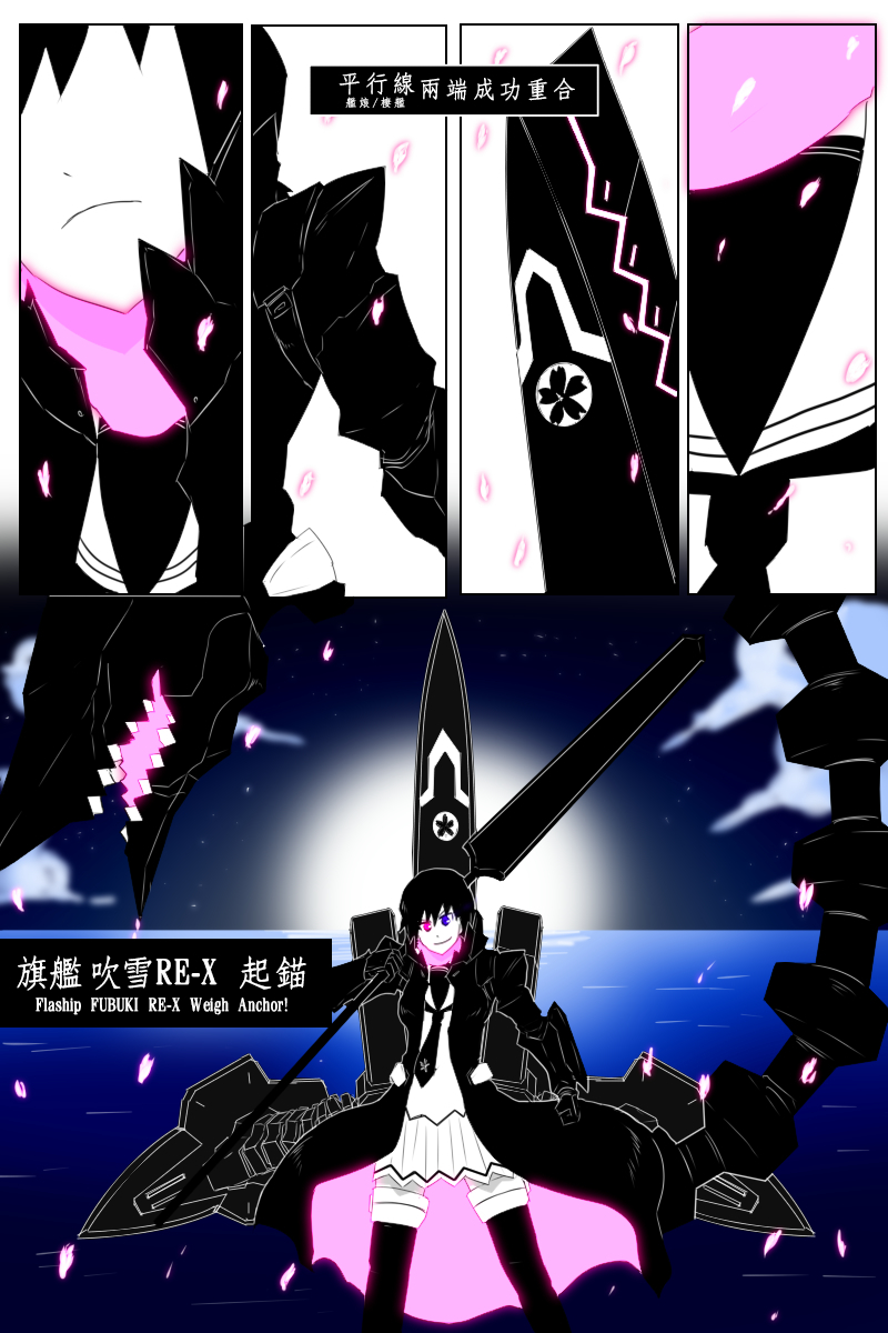 毁灭舰娘漫画韩漫全集-第147话无删减无遮挡章节图片 
