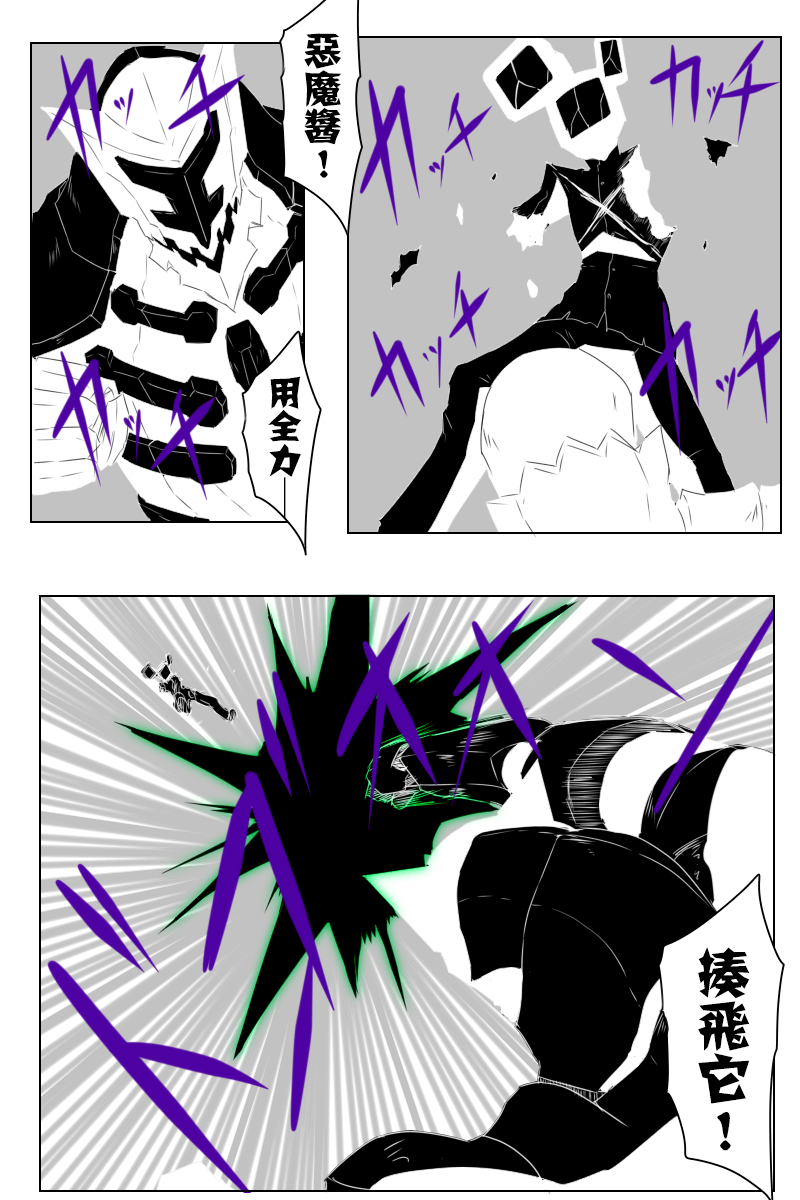 毁灭舰娘漫画韩漫全集-第148话无删减无遮挡章节图片 