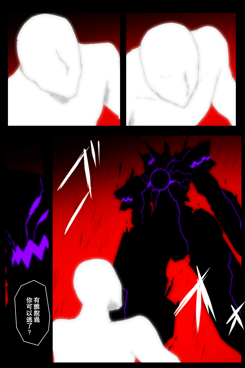 毁灭舰娘漫画韩漫全集-第148话无删减无遮挡章节图片 