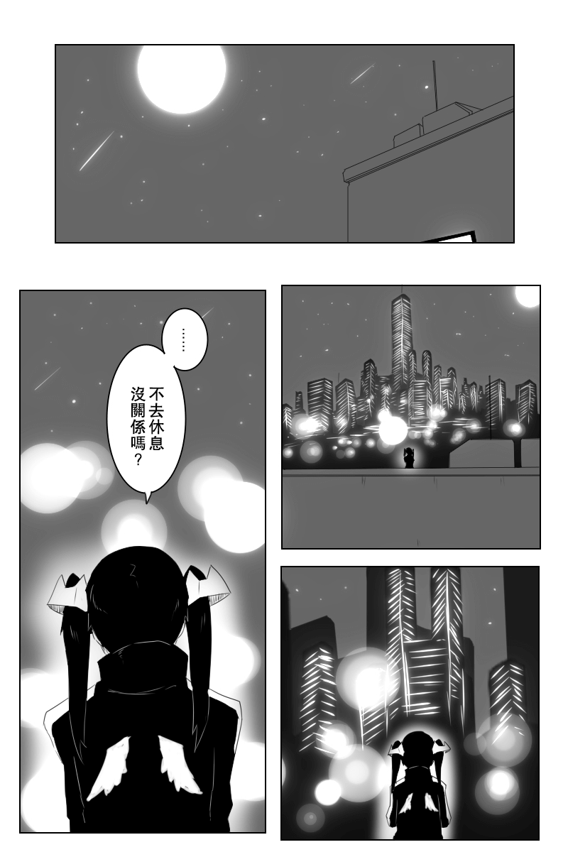 毁灭舰娘漫画韩漫全集-第148话无删减无遮挡章节图片 