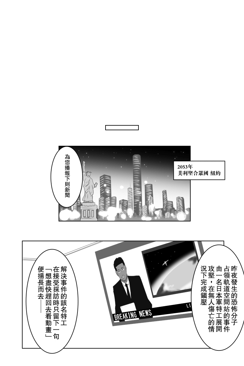 毁灭舰娘漫画韩漫全集-第148话无删减无遮挡章节图片 