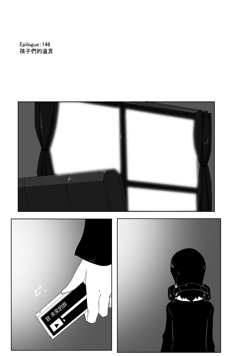 毁灭舰娘漫画韩漫全集-第148话无删减无遮挡章节图片 