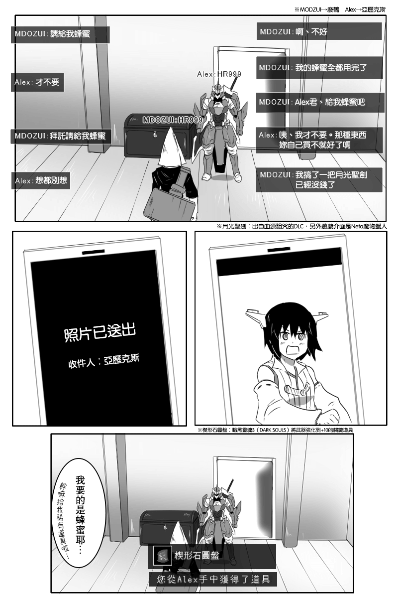 毁灭舰娘漫画韩漫全集-第151话无删减无遮挡章节图片 