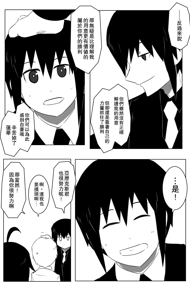 毁灭舰娘漫画韩漫全集-第153话无删减无遮挡章节图片 