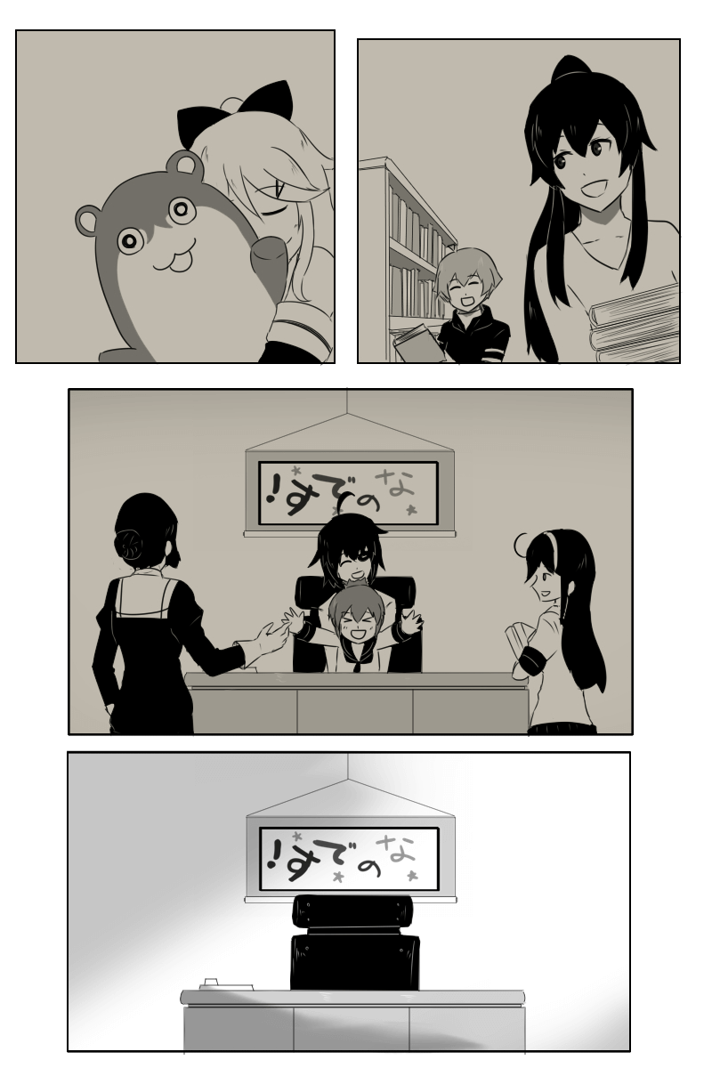 毁灭舰娘漫画韩漫全集-第154话无删减无遮挡章节图片 