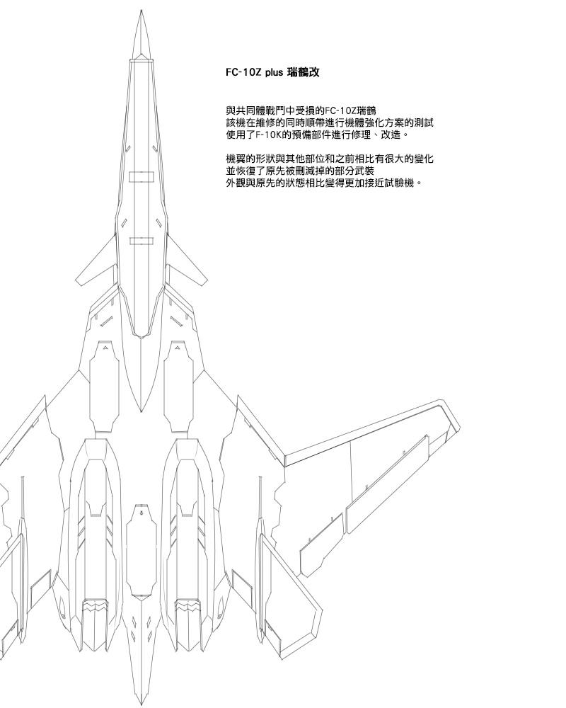 毁灭舰娘漫画韩漫全集-第22-23话无删减无遮挡章节图片 