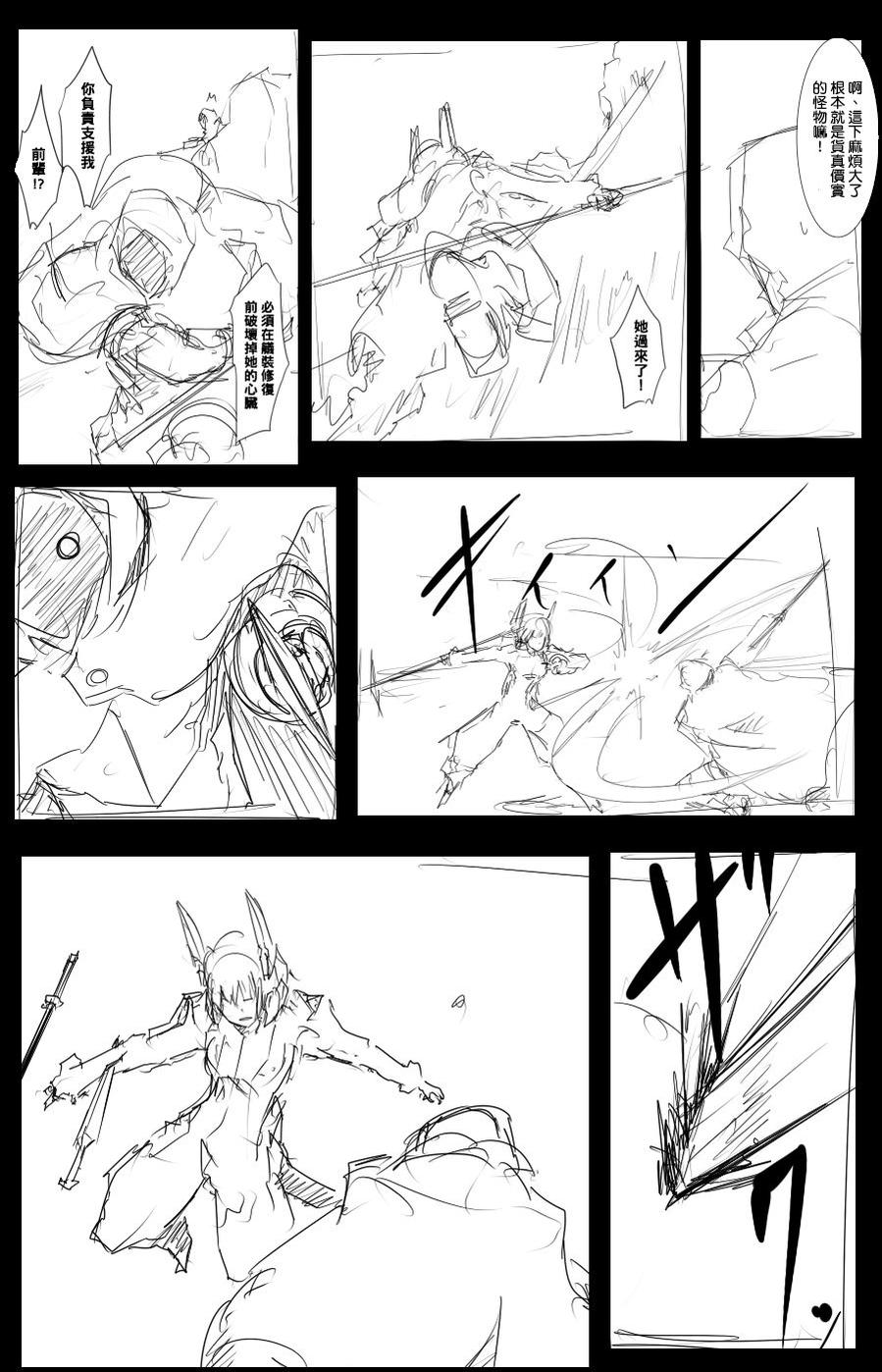 毁灭舰娘漫画韩漫全集-第38话无删减无遮挡章节图片 