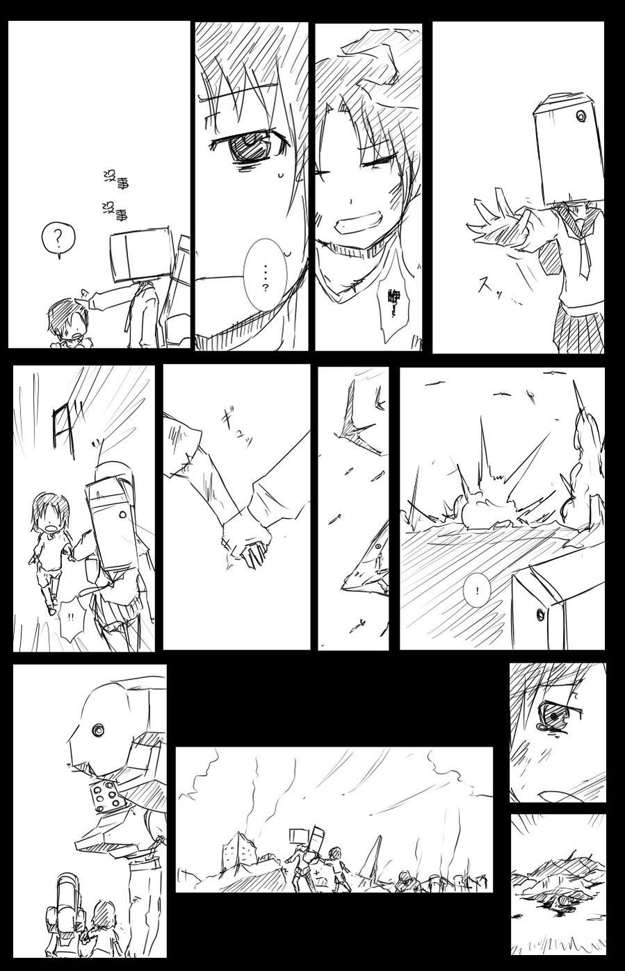 毁灭舰娘漫画韩漫全集-第41话无删减无遮挡章节图片 
