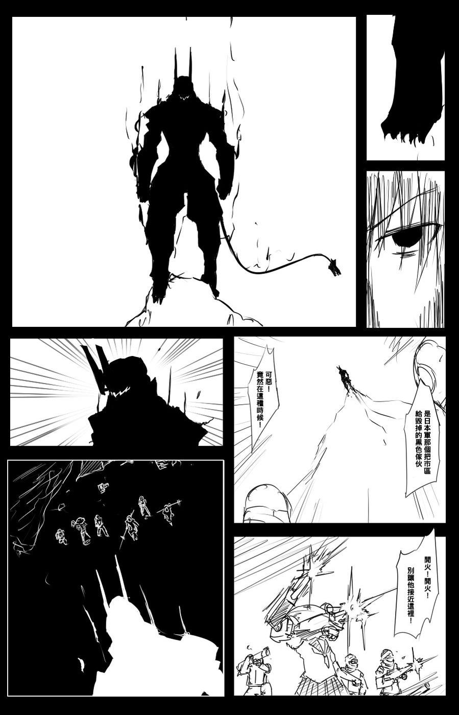 毁灭舰娘漫画韩漫全集-第41话无删减无遮挡章节图片 