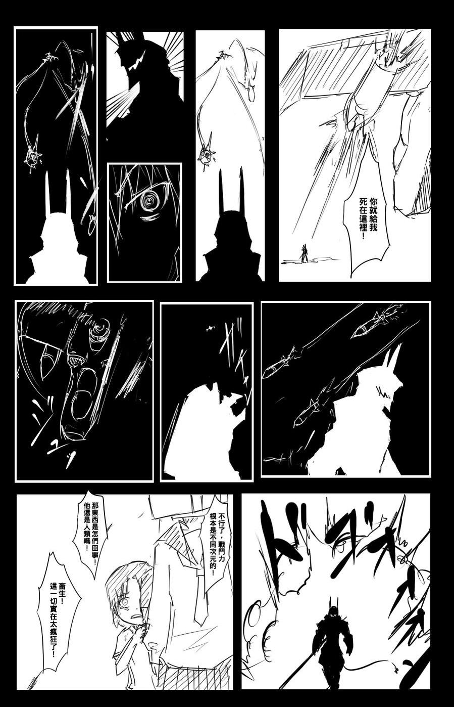 毁灭舰娘漫画韩漫全集-第41话无删减无遮挡章节图片 