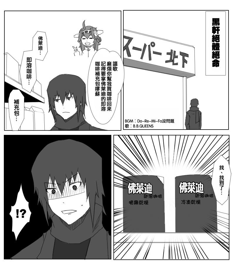 毁灭舰娘漫画韩漫全集-第58话无删减无遮挡章节图片 