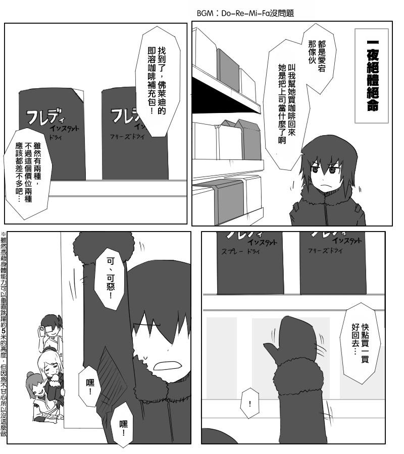 毁灭舰娘漫画韩漫全集-第59话无删减无遮挡章节图片 