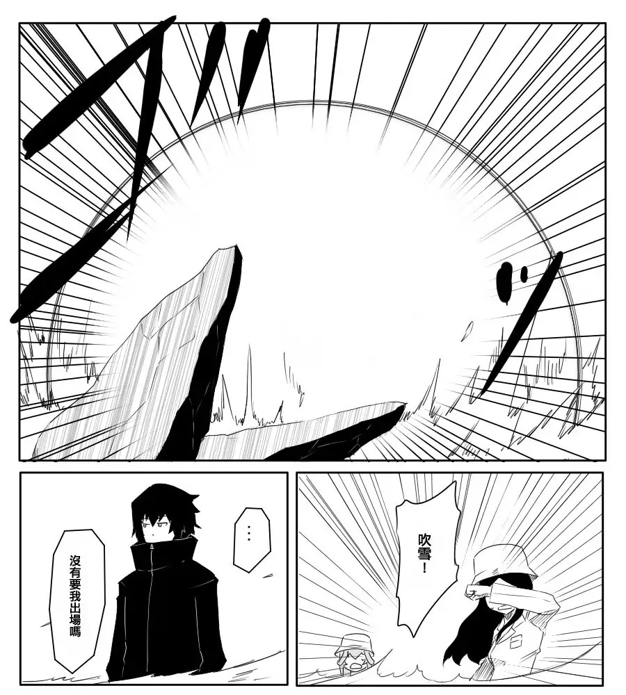 毁灭舰娘漫画韩漫全集-第65话无删减无遮挡章节图片 