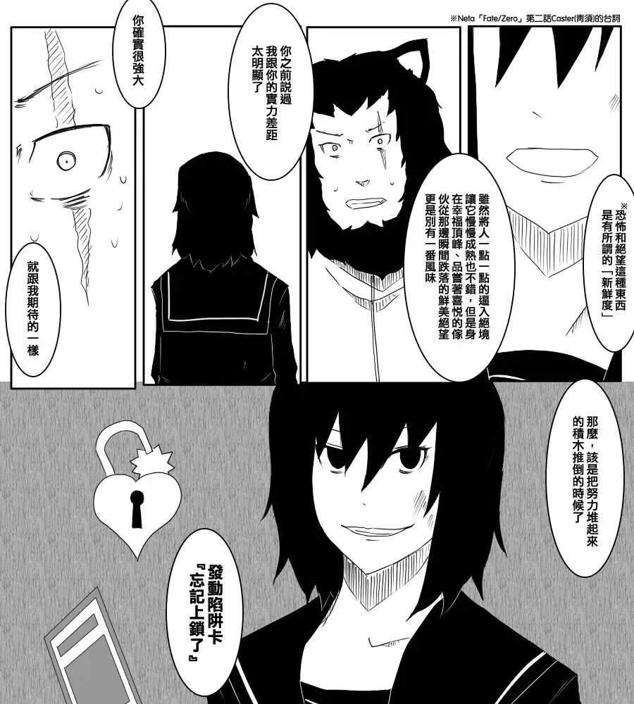 毁灭舰娘漫画韩漫全集-第65话无删减无遮挡章节图片 