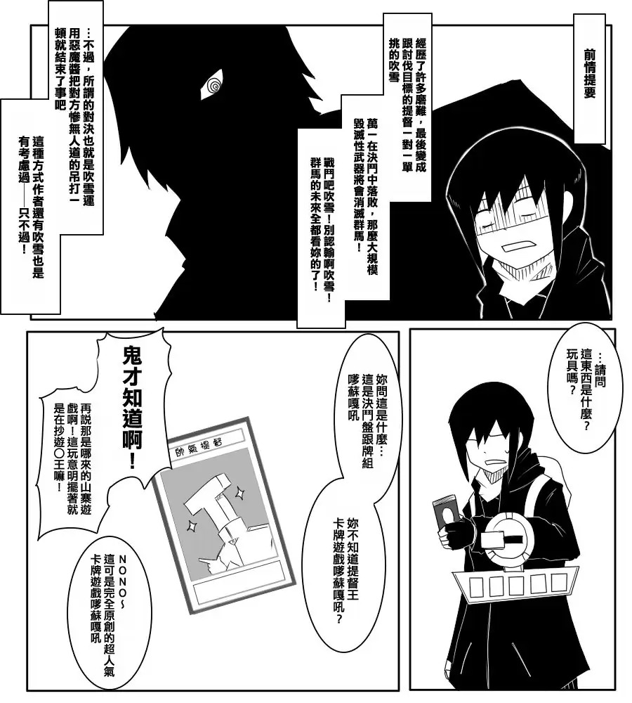 毁灭舰娘漫画韩漫全集-第65话无删减无遮挡章节图片 