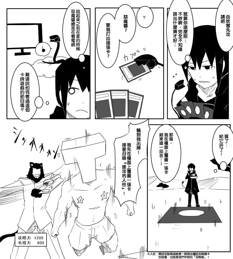 毁灭舰娘漫画韩漫全集-第65话无删减无遮挡章节图片 