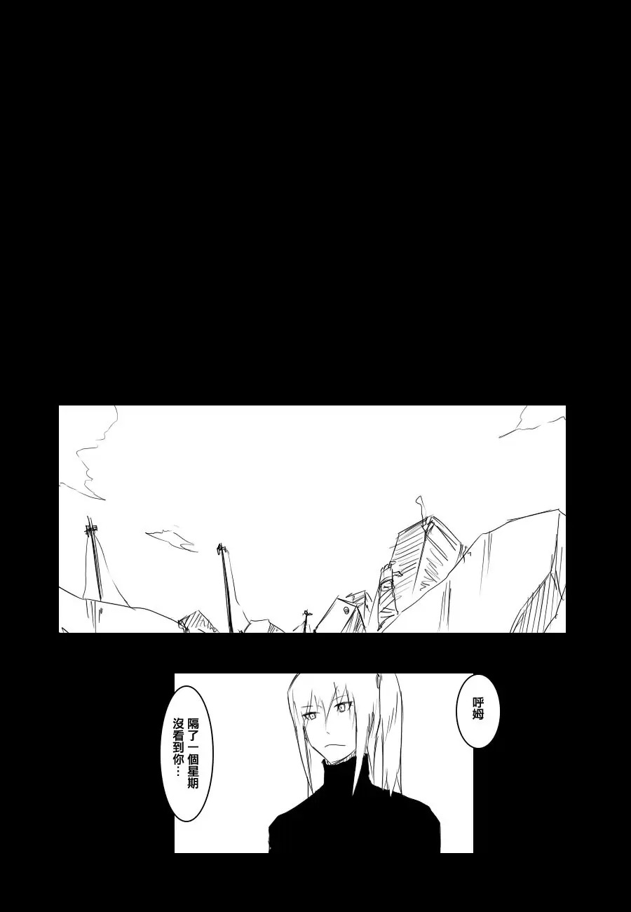 毁灭舰娘漫画韩漫全集-第69话无删减无遮挡章节图片 