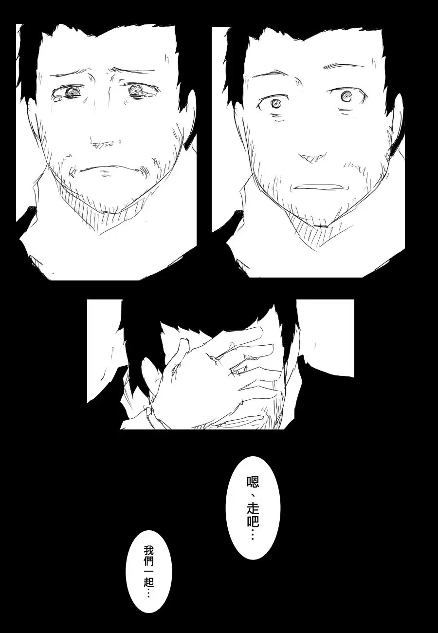 毁灭舰娘漫画韩漫全集-第69话无删减无遮挡章节图片 