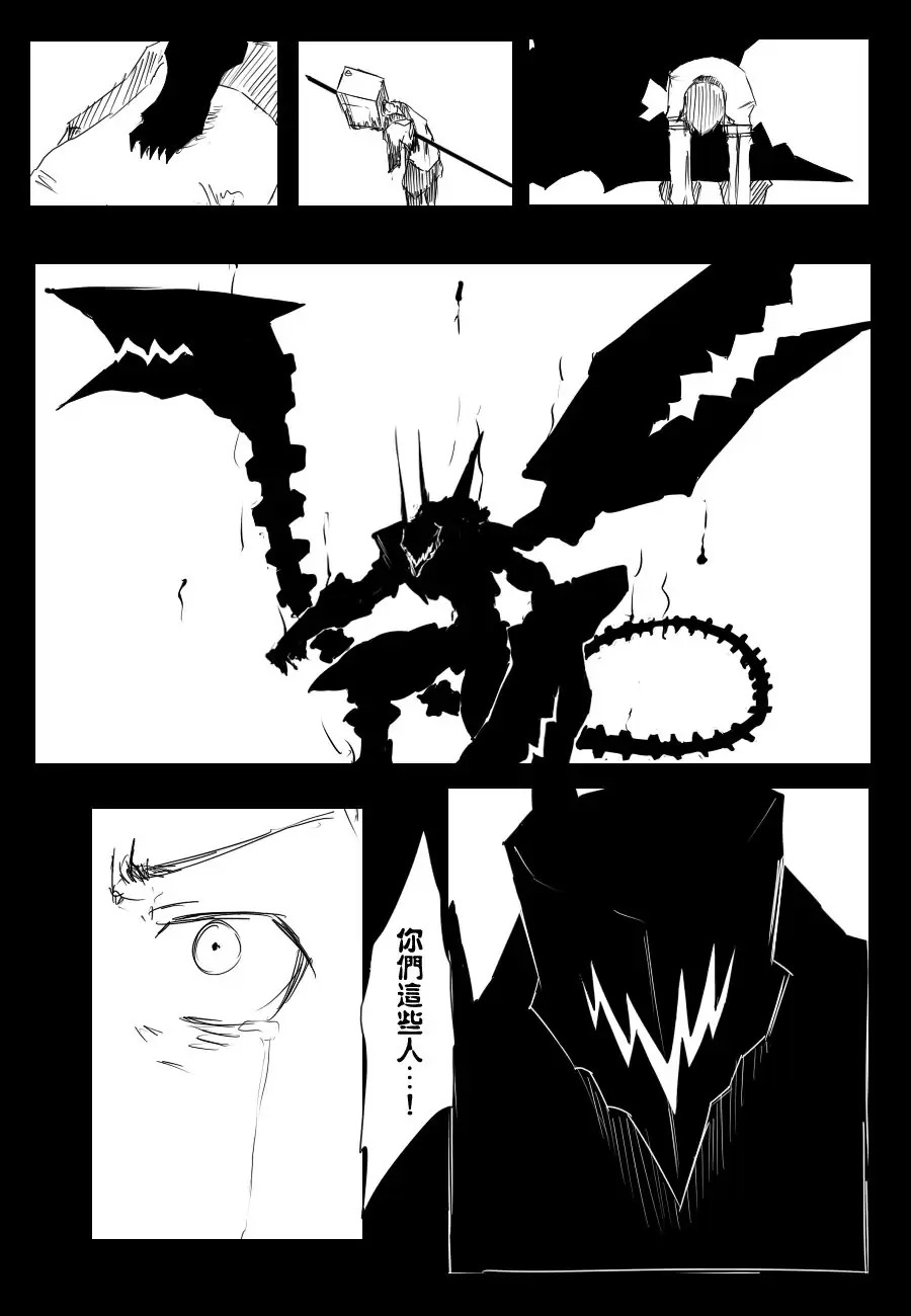 毁灭舰娘漫画韩漫全集-第69话无删减无遮挡章节图片 