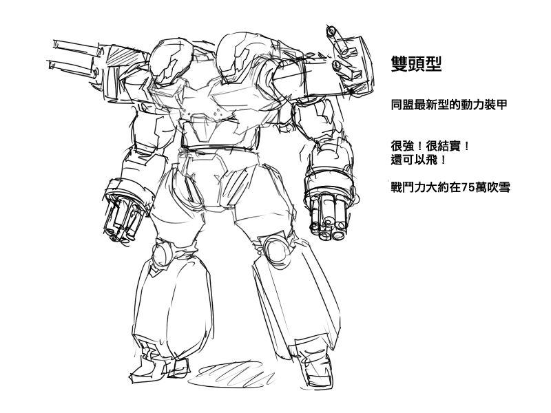 毁灭舰娘漫画韩漫全集-第73话无删减无遮挡章节图片 