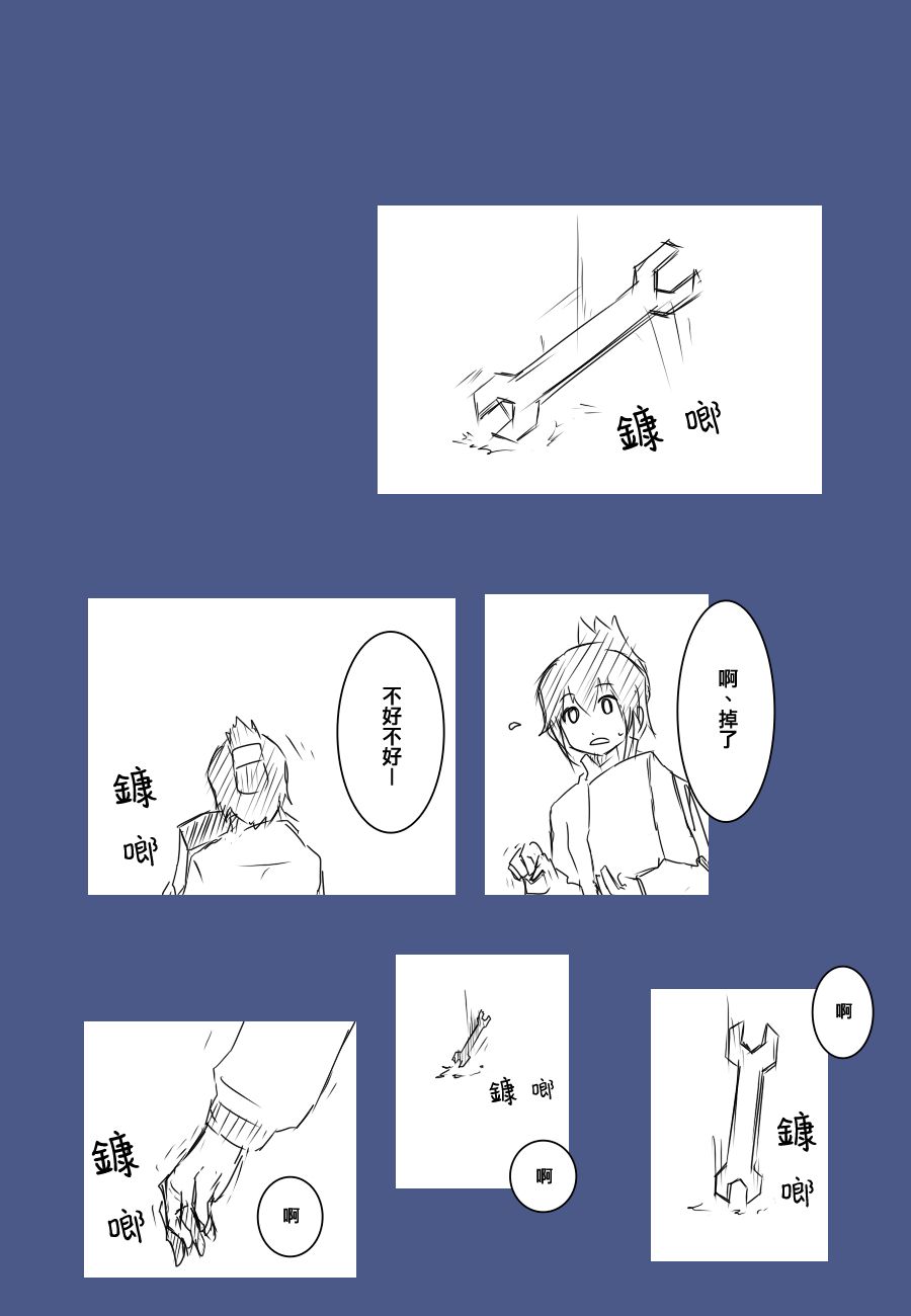 毁灭舰娘漫画韩漫全集-第78话无删减无遮挡章节图片 