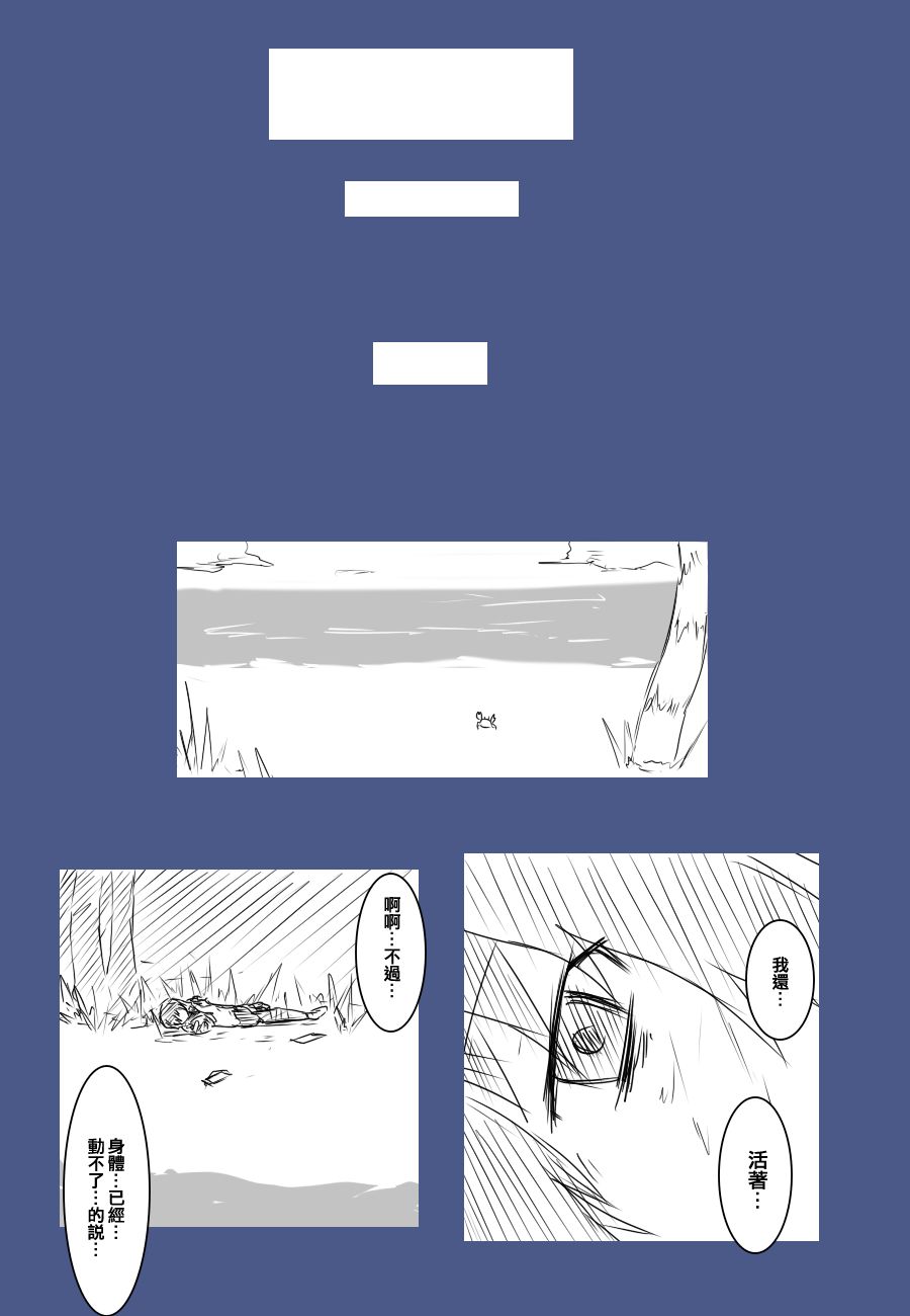 毁灭舰娘漫画韩漫全集-第78话无删减无遮挡章节图片 
