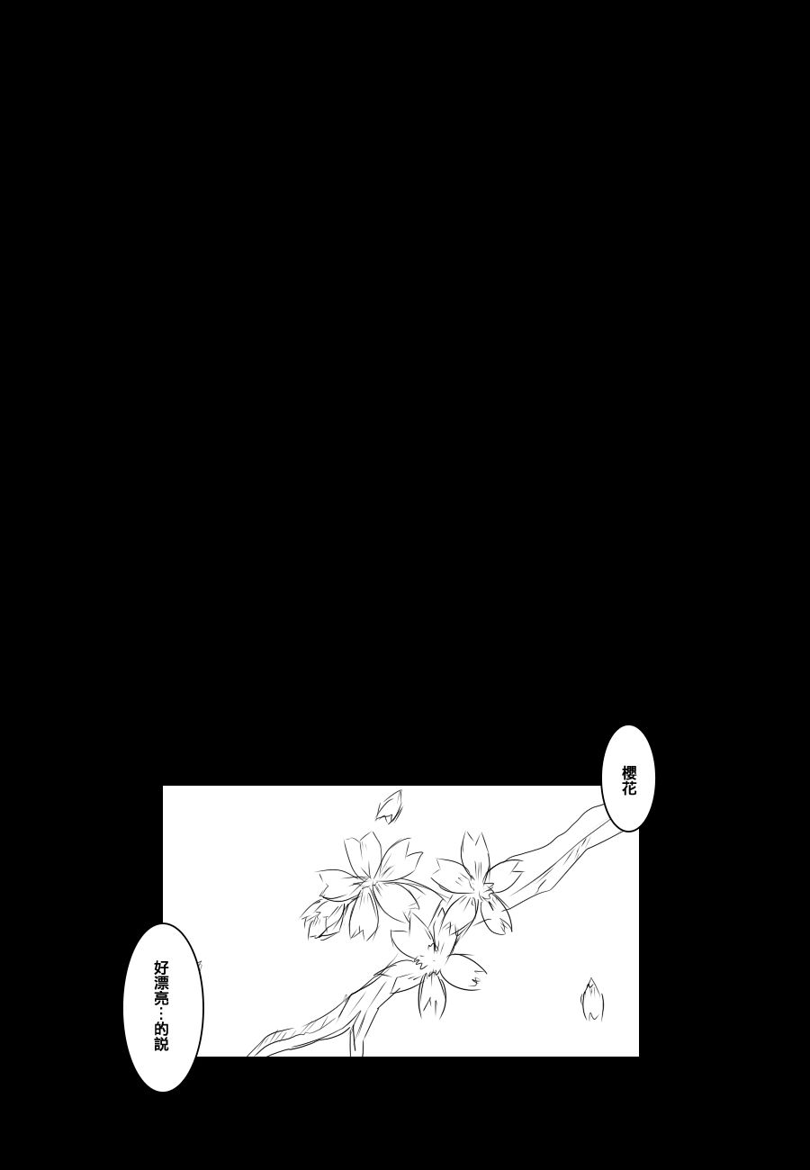 毁灭舰娘漫画韩漫全集-第78话无删减无遮挡章节图片 
